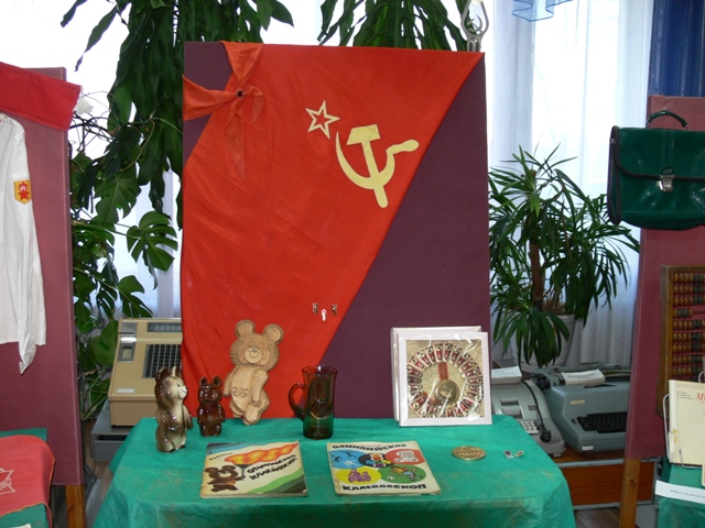 Советская символика.jpeg